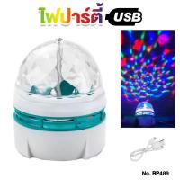 ราคา โคมไฟฉายดาว โคมไฟหมุนได้ โคมไฟดาว เครื่องจำลองดาว ที่ดีที่สุดขายไฟ LED รูปดาวโคมไฟโปรเจ็คเตอร์โรแมนติกดวงดาวการหมุน (14393870990)