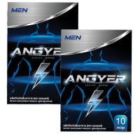 ราคา ไม่ระบุชื่อสินค้าหน้ากล่อง ส่งฟรี แองเยอร์ 1กล่อง10แคปซูล Angyer ผลิตภัณฑ์เสริมอาหาร ชาย อาหารเสริมชาย สำหรับผู้ชาย ของแท้ (16153385810)