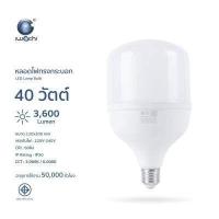 ราคา iwachi หลอดไฟ ทรงกระบอก หลอดไฟประหยัด LED 7w 13w 20w 30w 40w 50w 60w ขั้วE27 รุ่น GE1008 แสงขาว (10728858836)