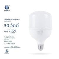 ราคา iwachi หลอดไฟ ทรงกระบอก หลอดไฟประหยัด LED 7w 13w 20w 30w 40w 50w 60w ขั้วE27 รุ่น GE1008 แสงขาว (10728858835)