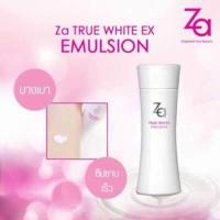 ราคา Za TRUE WHITE EX EMULSION 125 ml (16813838344)