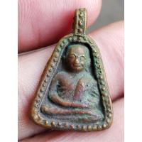 ราคา เหรียญหล่อโบราณ หลวงพ่อเงิน พิมพ์จอบใหญ่ เนื้อทองผสม (15177666078)