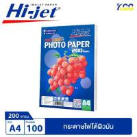 ราคา Hi jet กระดาษโฟโต้ ผิวมัน Inkjet Fruit Series Glossy Photo Paper 120 150 180 200 230 แกรม A4 100 แผ่น By Kss (12619500872)