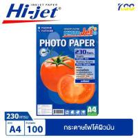ราคา Hi jet กระดาษโฟโต้ ผิวมัน Inkjet Fruit Series Glossy Photo Paper 120 150 180 200 230 แกรม A4 100 แผ่น By Kss (12619500873)
