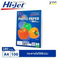 ราคา Hi jet กระดาษโฟโต้ ผิวมัน Inkjet Fruit Series Glossy Photo Paper 120 150 180 200 230 แกรม A4 100 แผ่น By Kss (12619500871)
