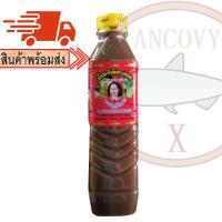 ราคา แม่บุญล้ำ ฝาเหลือง น้ำปลาร้าแม่บุญล้ำ น้ำปลาร้าแม่บุญล้ำฝาเหลือง ปลาร้าแม่บุญล้ำ 400 มล (11651469322)