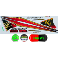 ราคา สติ๊กเกอร์ NOUVO ELEGANCE 135 ปี 2009 รุ่น 2 สติ๊กเกอร์ นูโว อิลิแกนซ์ 135 ปี 2009 รุ่น 2 สีสวย สีสด สีไม่เพี้ยน (4568912915)