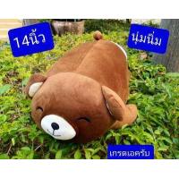 ราคา เล็กครับ ขนาดอยู่ในรูปครับ ตุ๊กตาแมวน้ำ ตุ๊กตาหมีขี้เซา อุ๋งอุ๋ง แมวน้ำอุ๋งๆ แมวน้ำอุ๋งอุ๋ง ผ้าไมโครไฟเบอร์ (7550890386)