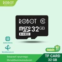 ราคา ROBOT เมมโมรี่การ์ด Micro SD card Memory 8GB 16GB 32GB รับประกัน1 ปี (12400371139)