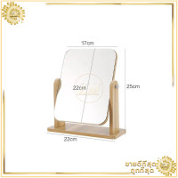 ราคา กระจกตั้งโต๊ะ กระจก ตั้งโต๊ะ กระจกมินิมอล กะจก กระจกแต่งหน้า กะจกแต่งหน้า กระจกย่อ กระจกไม้มินิอล กระจกตั้งโต๊ะมินิมอล (10869434641)