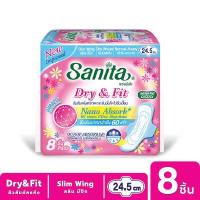 ราคา Sanita Dry Fit Slim Wing 24 5cm แซนนิต้า ผ้าอนามัย ดราย แอนด์ ฟิต ผิวสัมผัสแห้ง สลิม มีปีก 24 5ซม 8ชิ้น ห่อ (531828244)