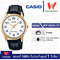 ราคา casio นาฬิกาผู้ชาย สายหนัง รุ่น MTP V001 MTP V001GL 1B MTP V001GL 7B MTP V001L 1B คาสิโอ้ MTP V001L MTP V001GL watchestbkk คาสิโอ แท้ ของแท้100 ประกันศูนย์1ปี (11570475604)