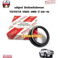 ราคา TOYOTA แท้เบิกศูนย์ ซีลล้อหลัง อันนอก อันใน TOYOTA NEW VIGO วีโก้ 4WD ปี 08 15 รหัสแท้ 90310 T0008 90313 T0002 (15717624350)