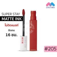 ราคา แท้ เมย์เบลลีน ซุปเปอร์ สเตย์ แมท อิ้งค์ แมท อิ้งค์ ซิตี้ MAYBELLINE SUPERSTAY MATTE INK MATTE INK CITY 5ml (641018864)