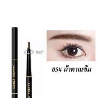 ราคา ดินสอเขียนคิ้ว ดินสอเขียนคิ้วกันน้ำ 2 in 1 หมุนดินสอเขียนคิ้วพร้อมแปรงเขียนคิ้ว ดินสอเขียนคิ้วสองหัวึ มีแปรงปัดคิ้วในตัว (16708074910)
