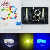 ราคา 1คู่ ไฟหน้ารถยนต์ C8 LED 3สี ขาว ไอซ์บลู เหลือง สำหรับไฟหน้า ไฟตัดหมอก สำหรับรถทุกรุ่น 72W 7200LM รับประกัน 3 เดือน (14436768243)