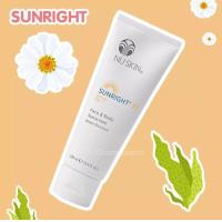 ราคา NUSKIN Sunright 35 SPF 35 PA ครีมกันแดด ซันไรท์ 35 เอสพีเอฟ 35 พีเอ Exp 09 23 (9685826183)