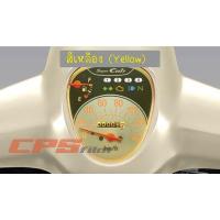 ราคา ฟิล์มกันรอยเรือนไมล์ Super cub 2019 (10244175169)