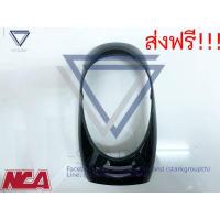 ราคา ฝาครอบไฟหน้า Scoopy i New 2012 สกูปปี้ ไอ นิว 2012 (4235160983)