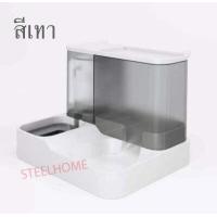 ราคา ที่ให้อาหารและที่ให้น้ำน้องหมาน้องแมว ที่ให้อาหาร น้ำไหลอัตโนมัติ ที่ให้อาหารให้น้ำหมาแมว 2IN1 (15129356052)
