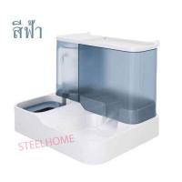 ราคา ที่ให้อาหารและที่ให้น้ำน้องหมาน้องแมว ที่ให้อาหาร น้ำไหลอัตโนมัติ ที่ให้อาหารให้น้ำหมาแมว 2IN1 (15129356053)