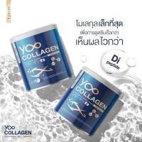 ราคา Yoo Collagen ยูคอลลาเจน คอลลาเจนบอย คอลลาเจนเพียว 1กระปุก 110กรัม (16526673010)
