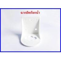 ราคา ก๊อกน้ำเครื่องกรองน้ำสแตนเลส ใช้กับท่อ 1 4 2 หุน รุ่น LT A4 (16321104773)