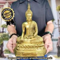 ราคา พระพุทธรูป ปางสะดุ้งมาร จีวรลายดอก สีทองโบราณ หน้าตัก5นิ้ว เป็นพระที่มีพุทธลักษณะงดงาม อานุภาพเสริมอำนาจ B (14737417875)