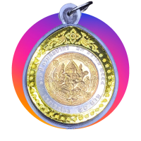 ราคา เหรียญพระพิฆเนศ เทพแห่งความสำเร็จ เทพแห่งปราชญ์ พ ศ 2554 เลี่ยมกรอบ ไม่ผ่านใช้พร้อมกรอบ ราคาต่อเหรียญ (17193942026)