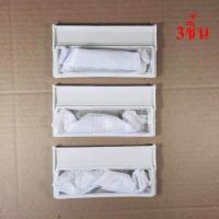 ราคา ถุงกรองเครื่องซักผ้าอัตโนมัติ HITACHI ขนาด7X14ซม ถุงกรองขยะ ถุงกรองเศษผ้า อะไหล่เครื่องซักผ้า (9699419267)