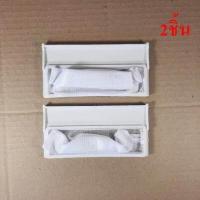 ราคา ถุงกรองเครื่องซักผ้าอัตโนมัติ HITACHI ขนาด7X14ซม ถุงกรองขยะ ถุงกรองเศษผ้า อะไหล่เครื่องซักผ้า (9699419266)