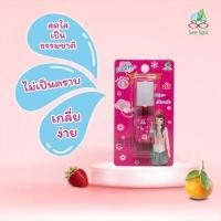 ราคา See Spa U Tai Tint ซี สปา น้ำยาอุทัย ทินท์ทาแก้ม ปาก สีแดง สีส้ม 7มล ลิปสติก ลิปทินท์ อุทัยทิพย์ (16566008399)