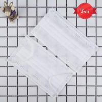 ราคา at homemart Face Mask หน้ากากอนามัย ผ้าปิดจมูก ผ้าปิดปาก หนา 3 ชั้น แบบมีกล่อง 1 กล่อง 50ชิ้น พร้อมส่งในไทย (5370578926)