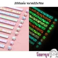 ราคา กระดาษพับดาว 540แผ่น สีพาสเทล เรืองแสง กากเพชร พับดาว ดาวกระดาษ กระดาษพับดาวเรืองแสง กระดาษพับ Origami DIY Paper (16352521665)