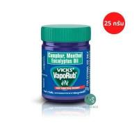 ราคา Vicks VapoRub วิคส์ วาเปอรับ วิค วาโปรับ บรรเทาอาการคัดจมูก ขนาด 25 กรัม และ 50 กรัม 1 ขวด (16611826594)