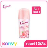 ราคา Eversense Roll On Extra White Yogurt Peach 45ml (16429683032)