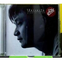 ราคา CD ซีดีเพลง พงษ์สิทธิ์ คำภีร์ ใต้ดวงตะวัน ปกแผ่นสวยสภาพดี (10109680558)