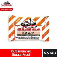 ราคา Fisherman s Friend ฟิชเชอร์แมนส์ เฟรนด์ ลูกอมปราศจากน้ำตาล ขนาด 25 กรัม เลือกได้ 11 รสชาติ (15918423202)