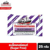 ราคา Fisherman s Friend ฟิชเชอร์แมนส์ เฟรนด์ ลูกอมปราศจากน้ำตาล ขนาด 25 กรัม เลือกได้ 11 รสชาติ (15918423200)