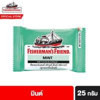 ราคา Fisherman s Friend ฟิชเชอร์แมนส์ เฟรนด์ ลูกอมปราศจากน้ำตาล ขนาด 25 กรัม เลือกได้ 11 รสชาติ (15918423205)