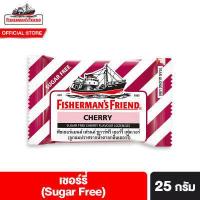 ราคา Fisherman s Friend ฟิชเชอร์แมนส์ เฟรนด์ ลูกอมปราศจากน้ำตาล ขนาด 25 กรัม เลือกได้ 11 รสชาติ (15918423206)