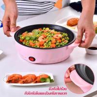 ราคา กระทะไฟฟ้ามินิ กะทะปิ้งย่างหอพัก กระทะบาร์บีคิว เตาปิ้งย่าง กระทะไฟฟ้าอเนกประสงค์ วัสดุสแตนเลสคงทน ใช้งานดี A319 (10359473746)