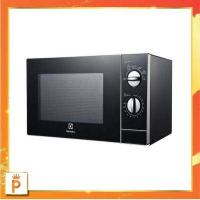 ราคา ไมโครเวฟ 23ลิตร ELECTROLUX รุ่น EMM2331MK ประกันศูนย์ ELECTROLUX (9733367925)