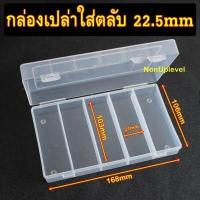 ราคา ตลับใส่เหรียญ 22mm แพค100ตลับ ไม่มีกล่อง ใส่เหรียญ 2บาทหมุนเวียน เหรียญ2บาทที่ระลึก ใส่เหรียญรู 22มม 22มิล (12610291116)