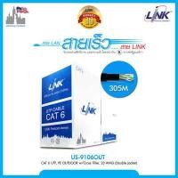 ราคา LINK US 9106OUT CAT 6 UTP PE OUTDOOR w Cross Filler 23 AWG Double Jacket สีดำ 305 M (9138029437)