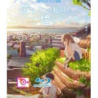 ราคา ลด 50 Blu ray A Monster in Paris 2011 อสุรกายแห่งปารีส 2D 3D หนัง bluray หนังแผ่น bluray แผ่นหนัง bluray bluray หนังบลูเรย์ ภาพยนตร์ bluray หนัง bluray ออกใหม่ blu ray บลูเรย์ (16833973129)