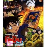 ราคา ลด 50 Blu ray A Monster in Paris 2011 อสุรกายแห่งปารีส 2D 3D หนัง bluray หนังแผ่น bluray แผ่นหนัง bluray bluray หนังบลูเรย์ ภาพยนตร์ bluray หนัง bluray ออกใหม่ blu ray บลูเรย์ (16833973155)