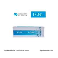 ราคา DUNA คอนแทคเลนส์ รุ่น PLUS 1 DAY 1 เซ็ตมี 2 กล่อง ชนิดกล่องละ 30 ชิ้น สำหรับสายตาสั้น By ท็อปเจริญ (1733910896)
