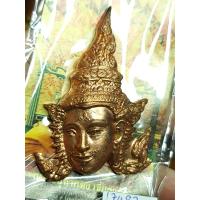 ราคา พระลักษณ์หน้าทอง รุ่น2 ครอบเศียรพระลักษณ์ ปี 50 หลวงปู่กาหลง เขี้ยวแก้ว เนื้อทองแดงนอกผสมชนวน (16220578208)