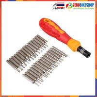 ราคา 31 in 1 ชุดไขควงเอนกประสงค์ ถอดเปลี่ยนหัวได้ 30 แบบ พร้อมกล่องพลาสติกอย่างดี by ZEROBIKE (397774118)